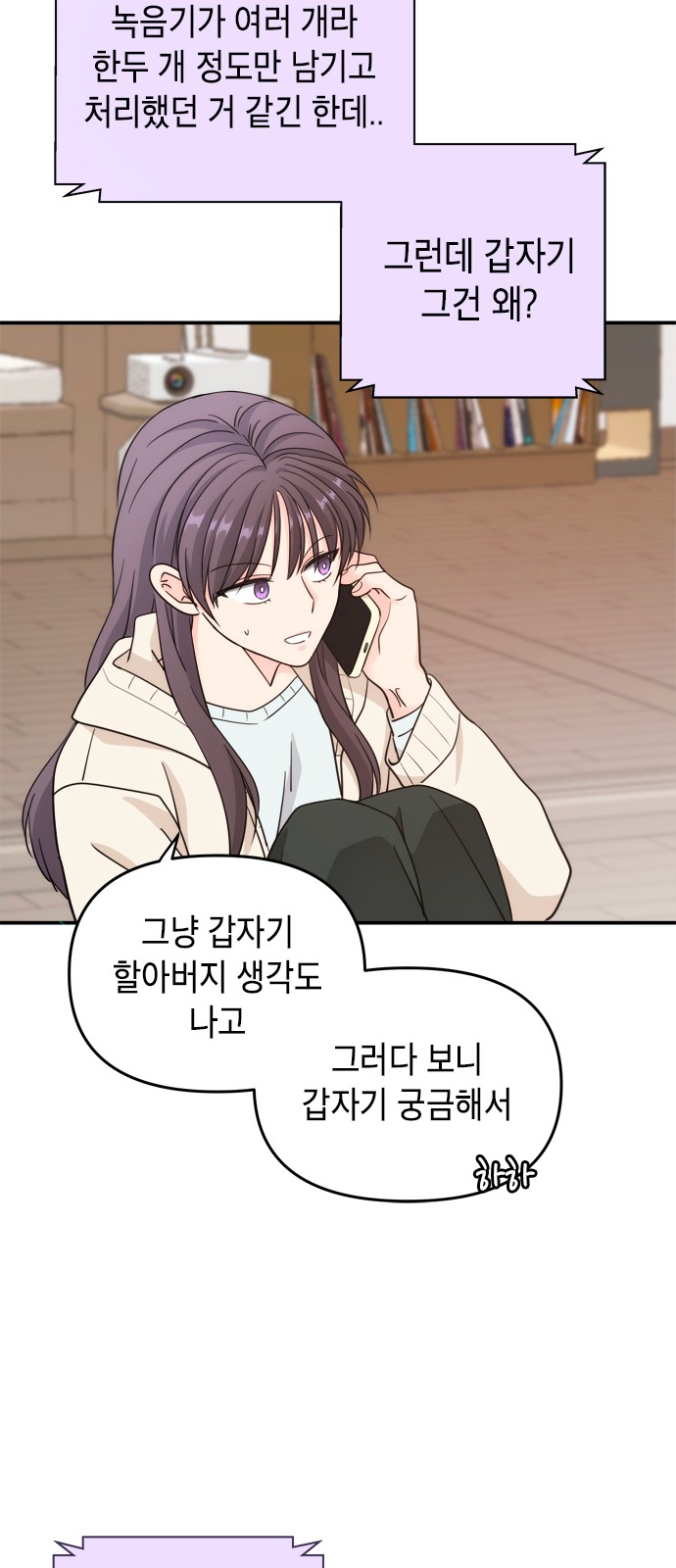 11 페이지