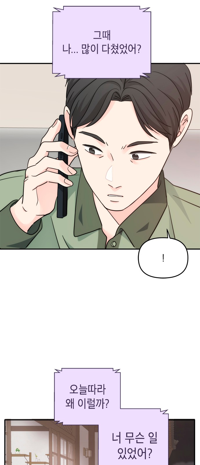 15 페이지