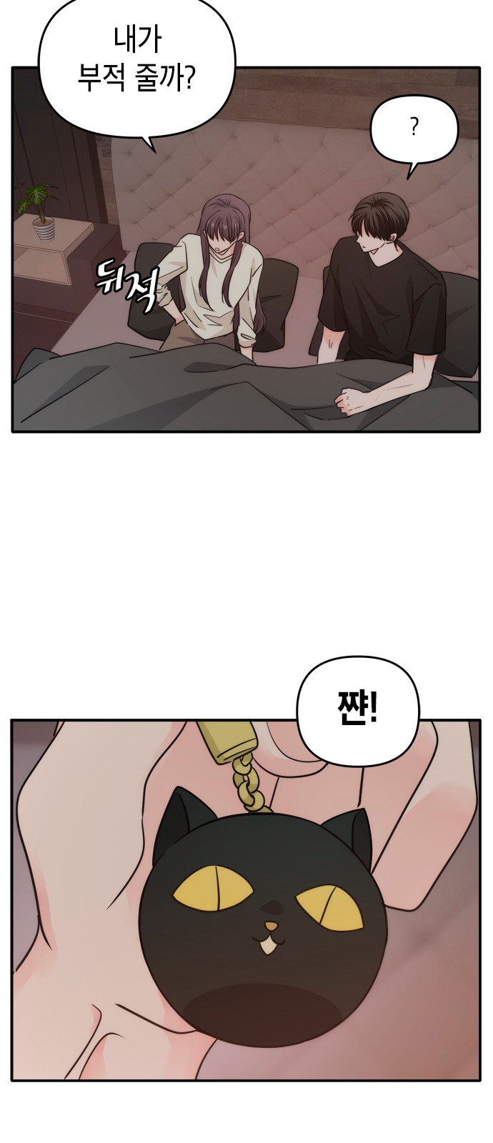 27 페이지