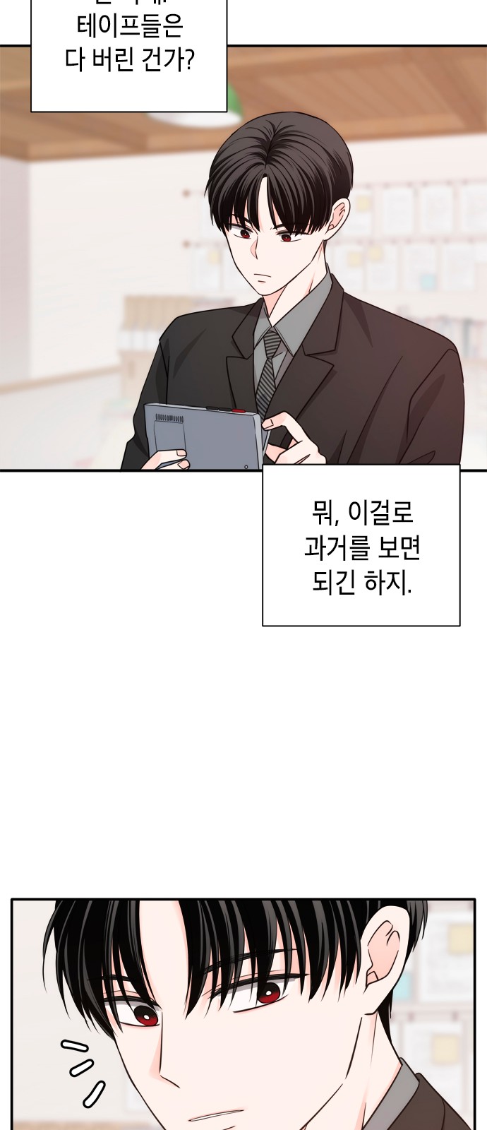 46 페이지