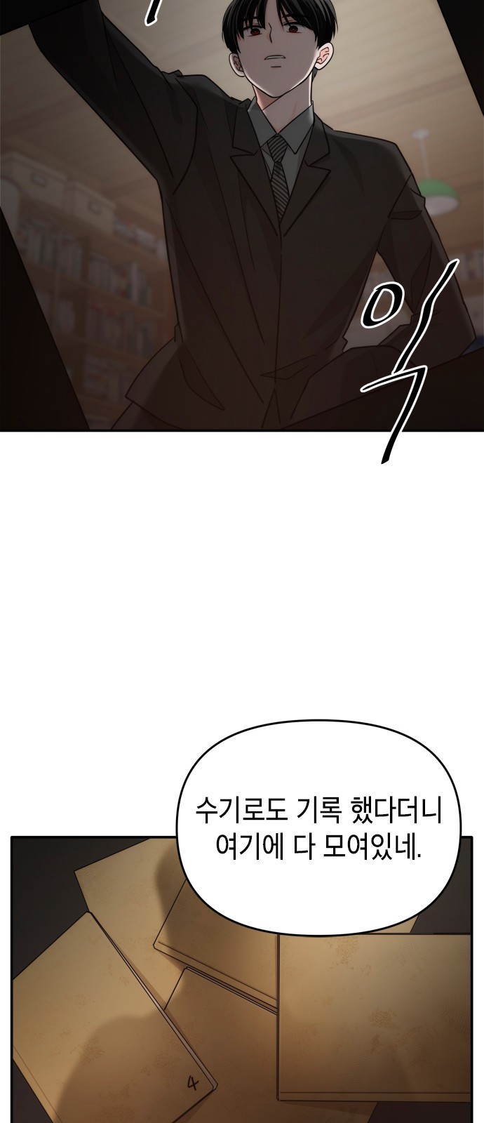 48 페이지