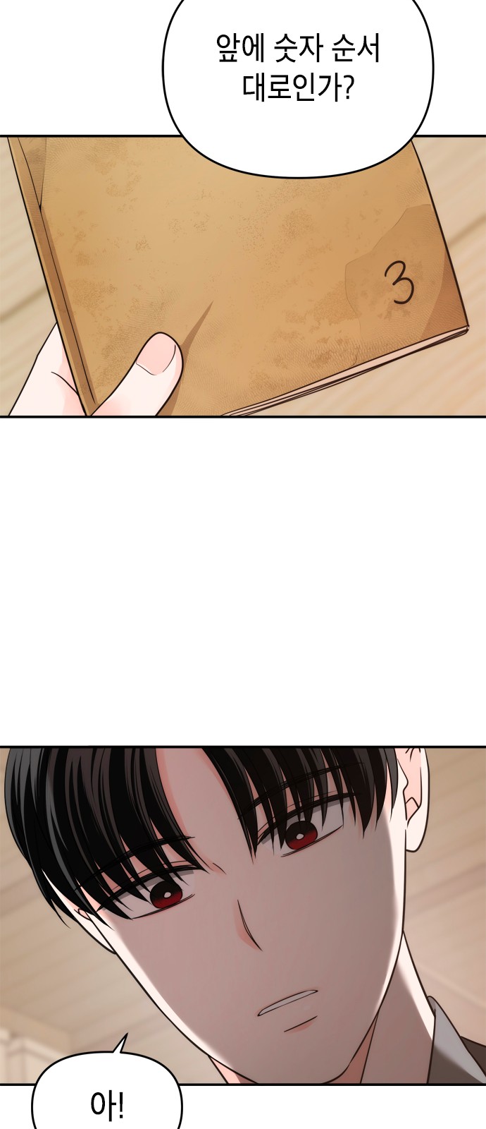 50 페이지