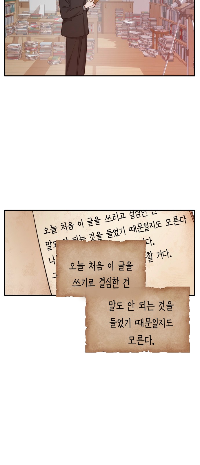 52 페이지