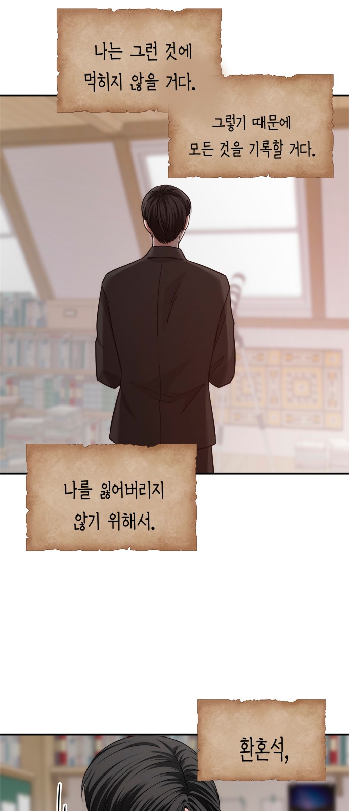 53 페이지