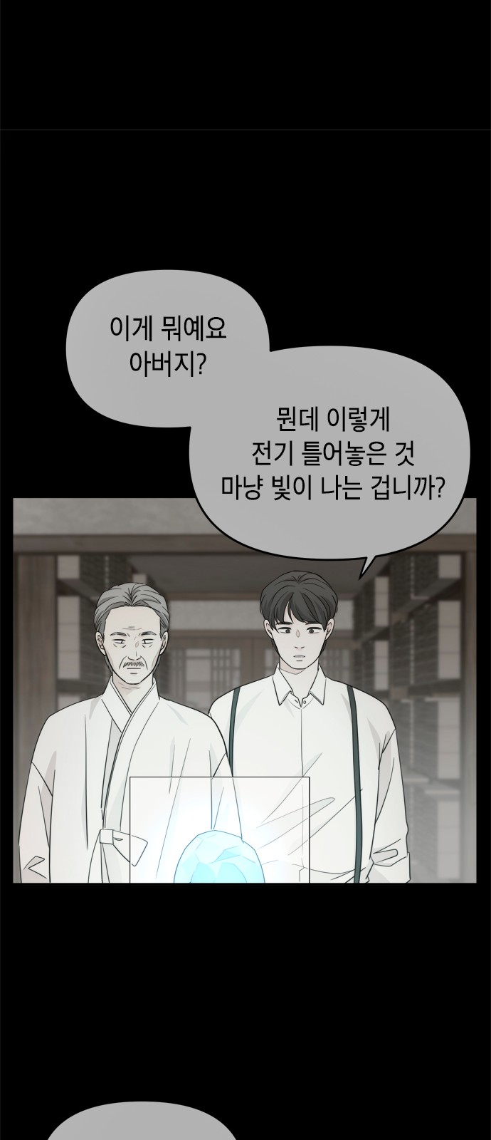 56 페이지