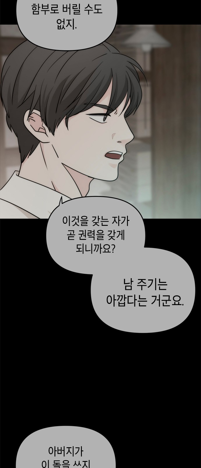 26 페이지