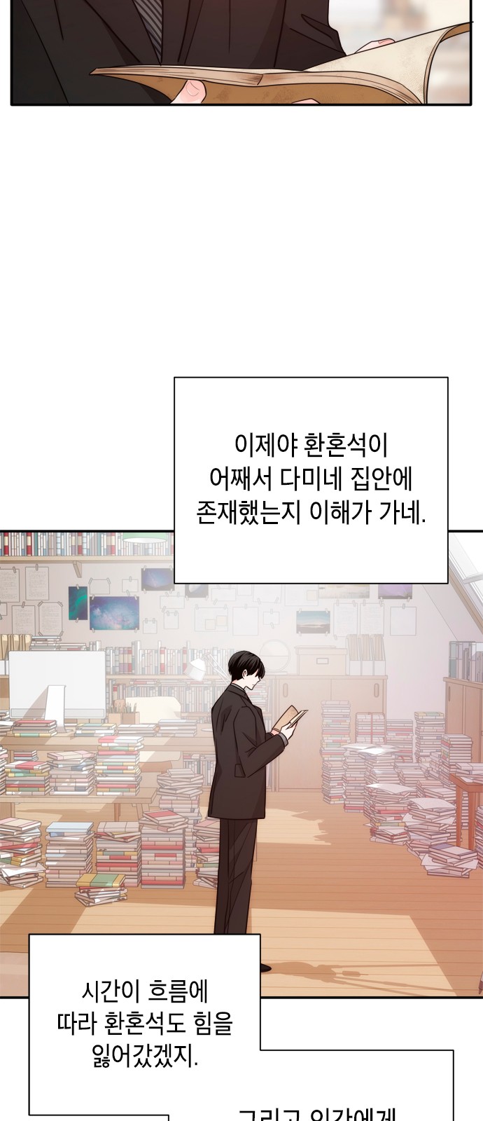 31 페이지
