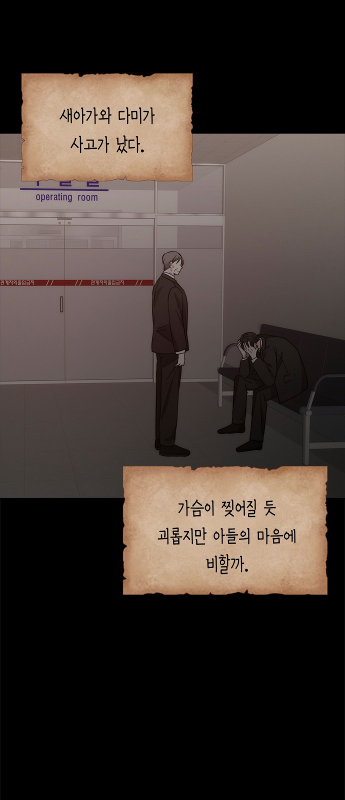 35 페이지