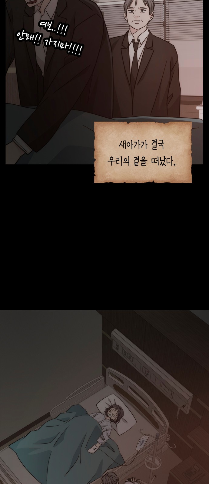 37 페이지