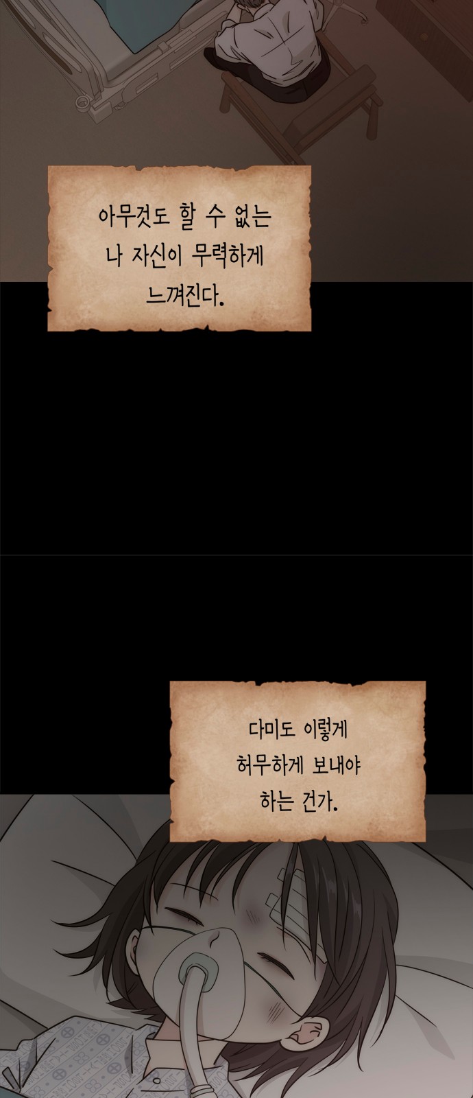 38 페이지