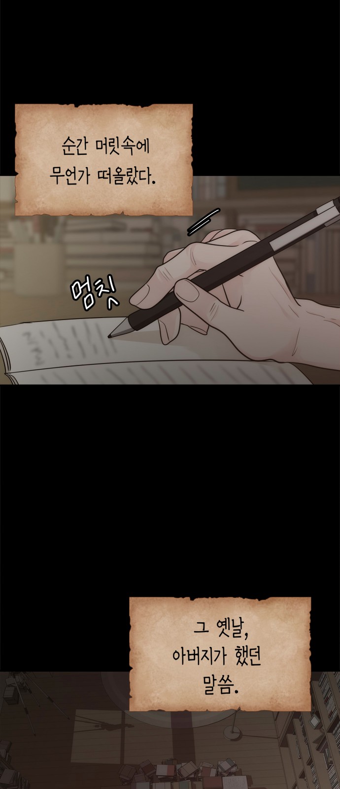 40 페이지