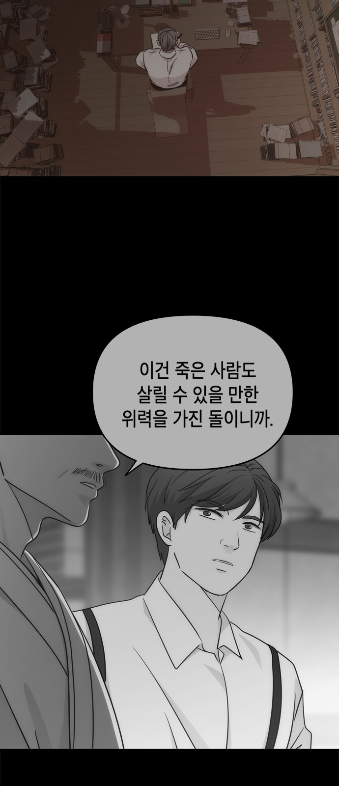 41 페이지