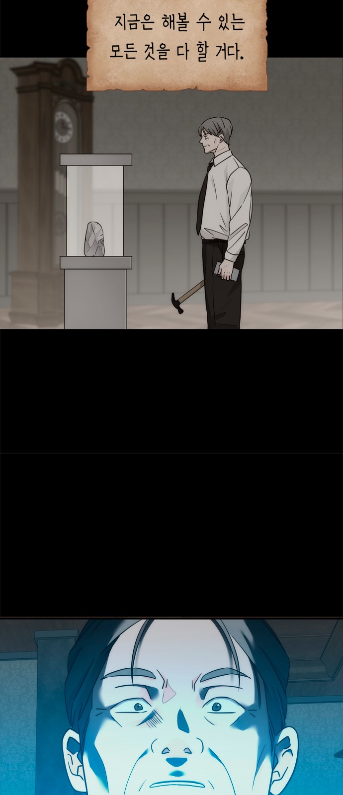 43 페이지