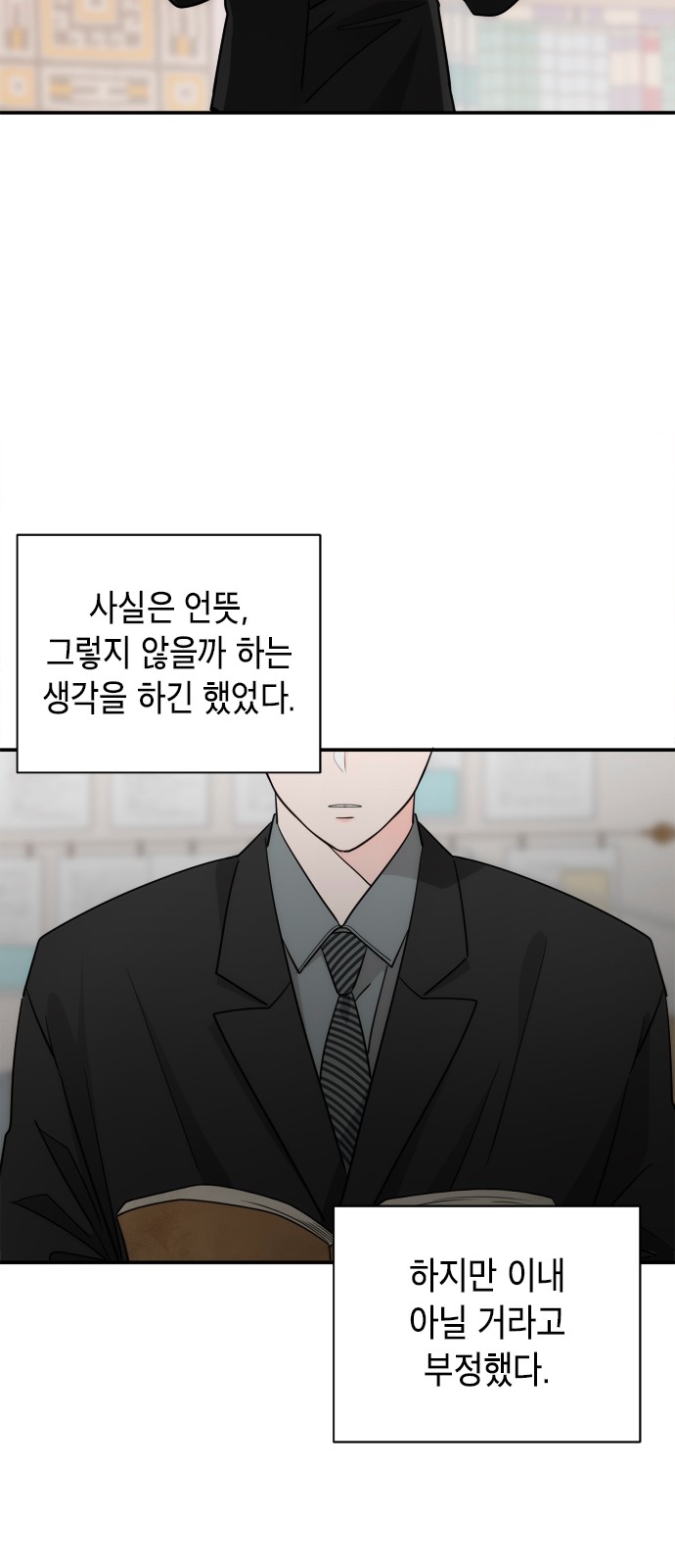 54 페이지
