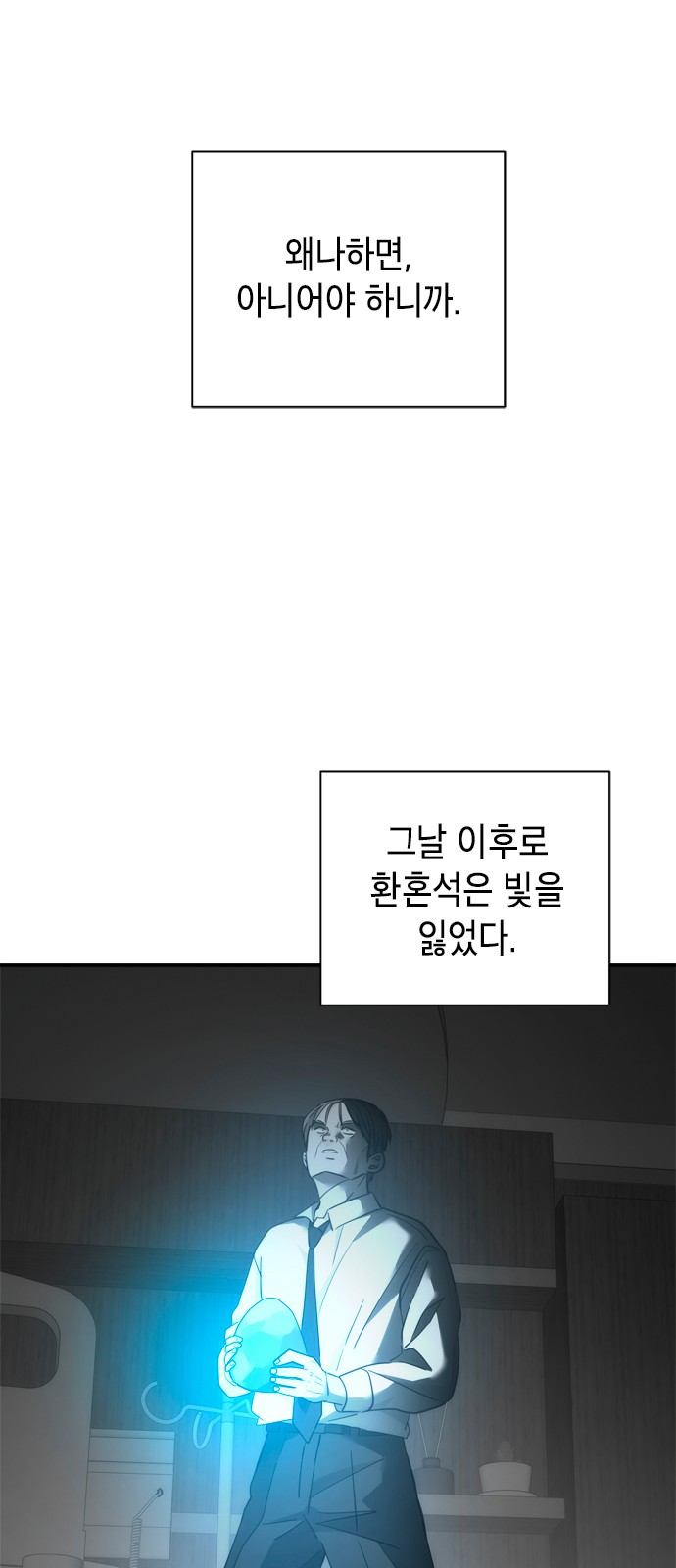 55 페이지