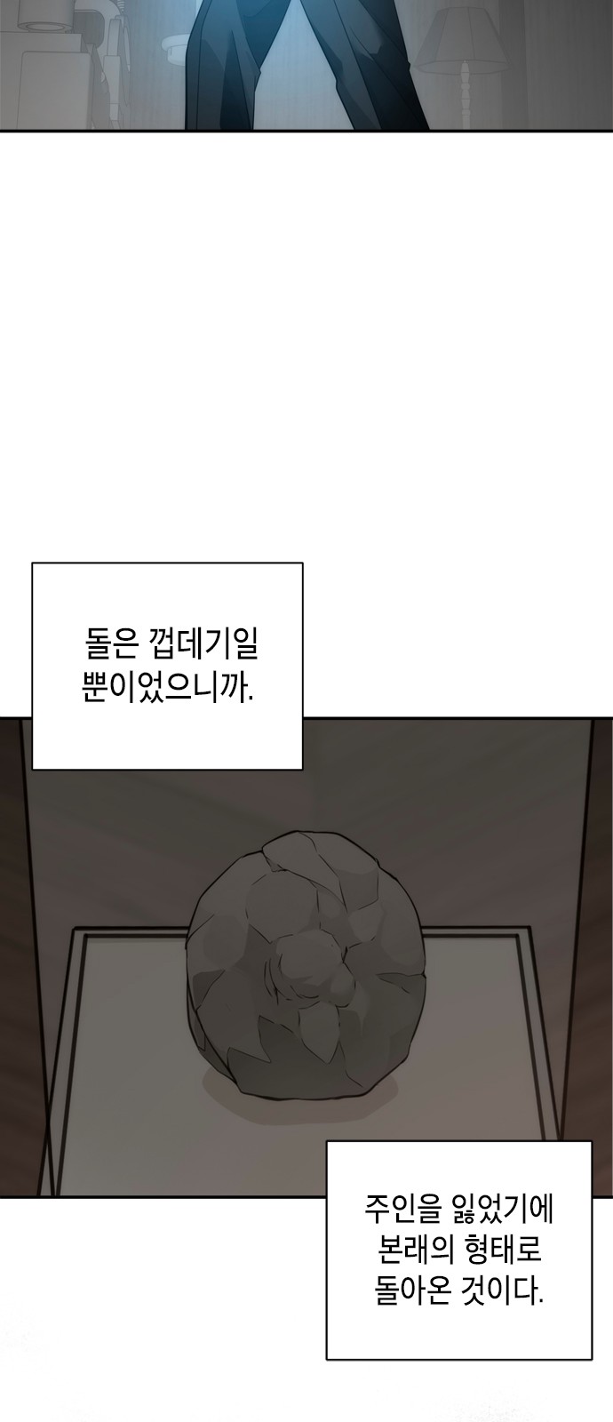 56 페이지