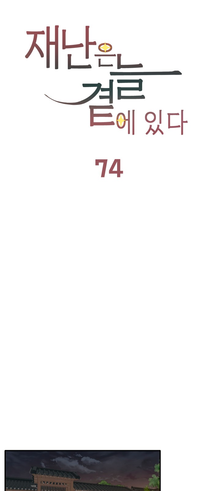 59 페이지