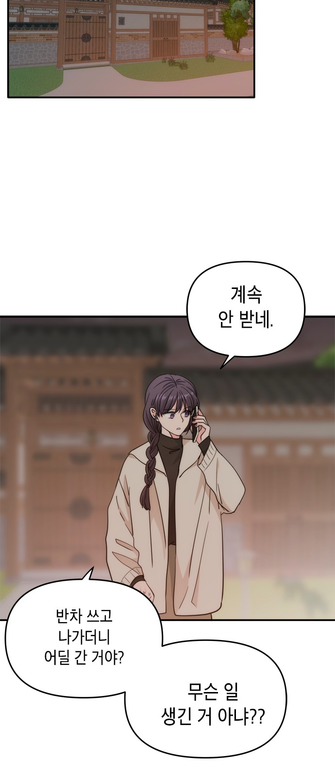 60 페이지