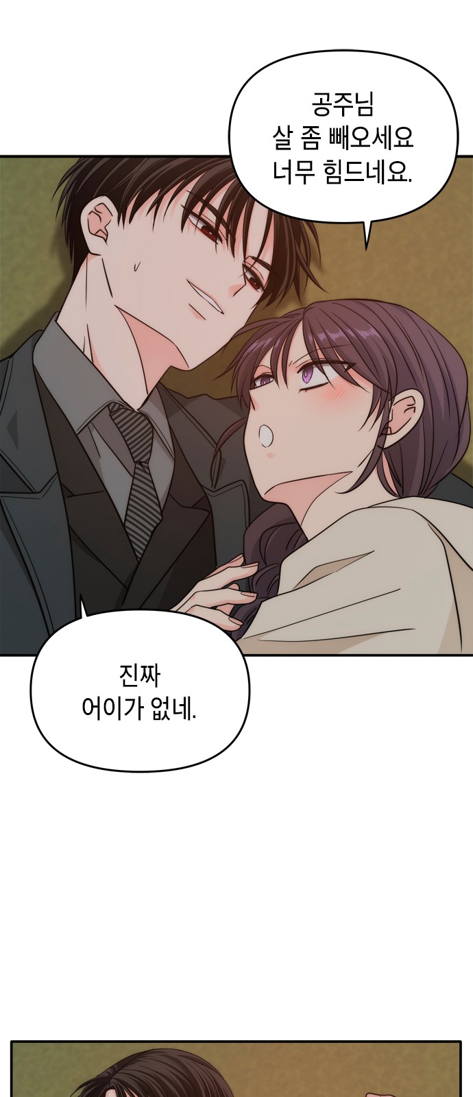 72 페이지