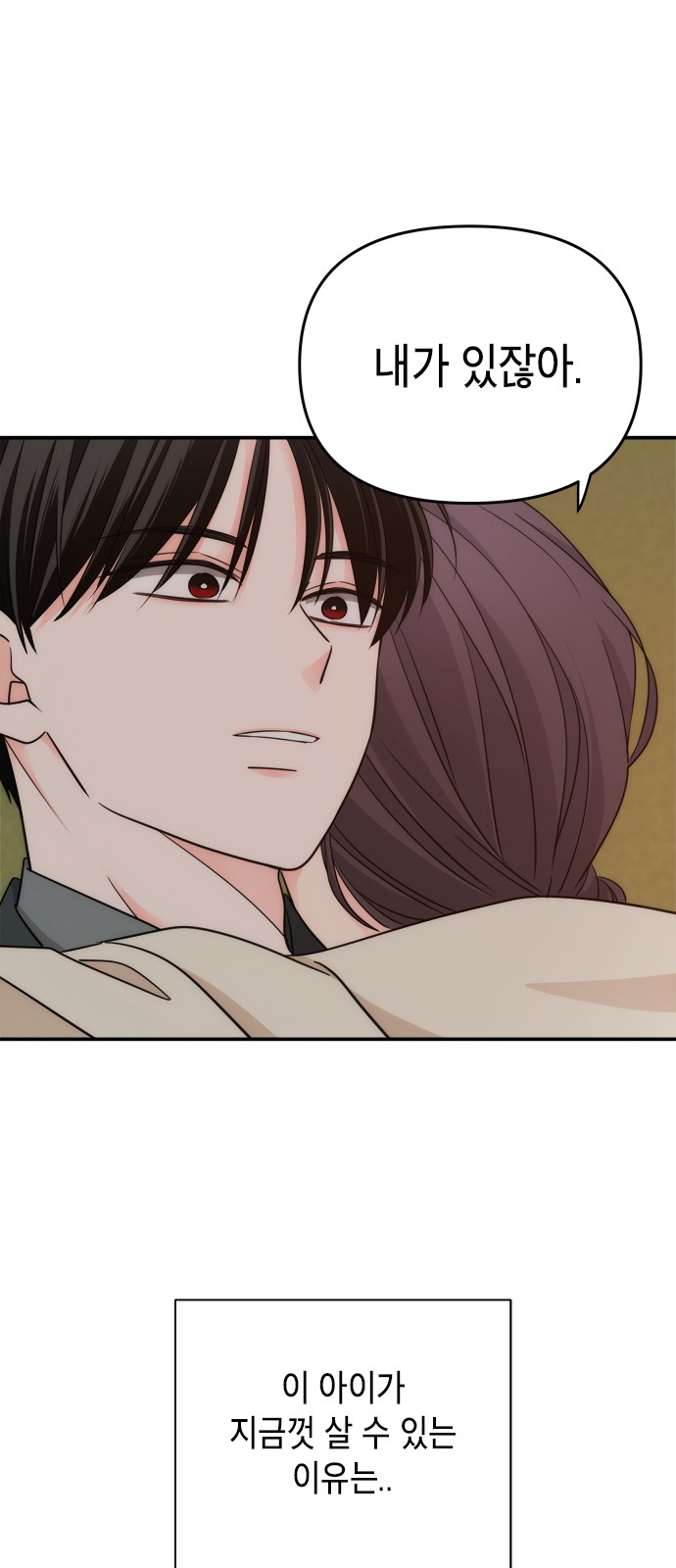 76 페이지