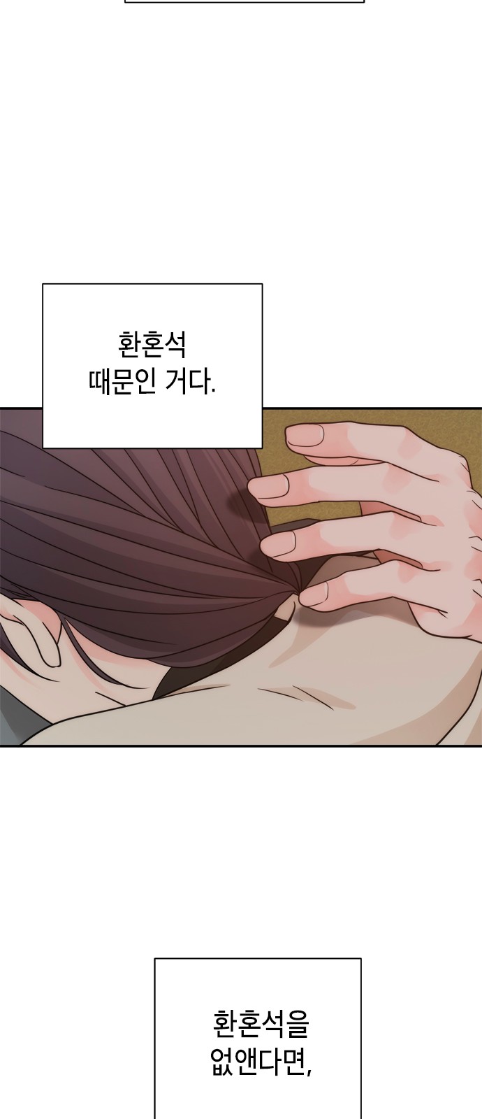 77 페이지