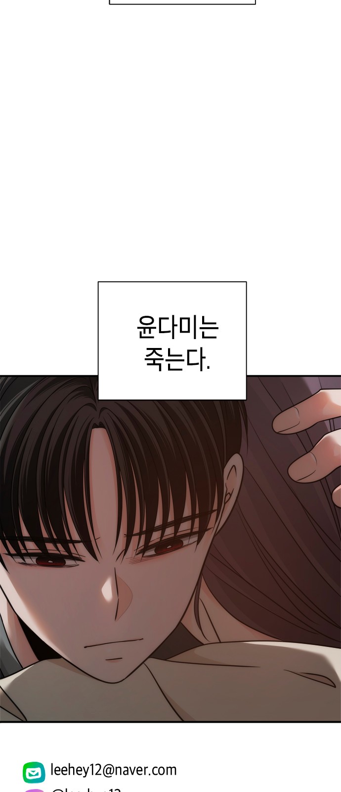 78 페이지