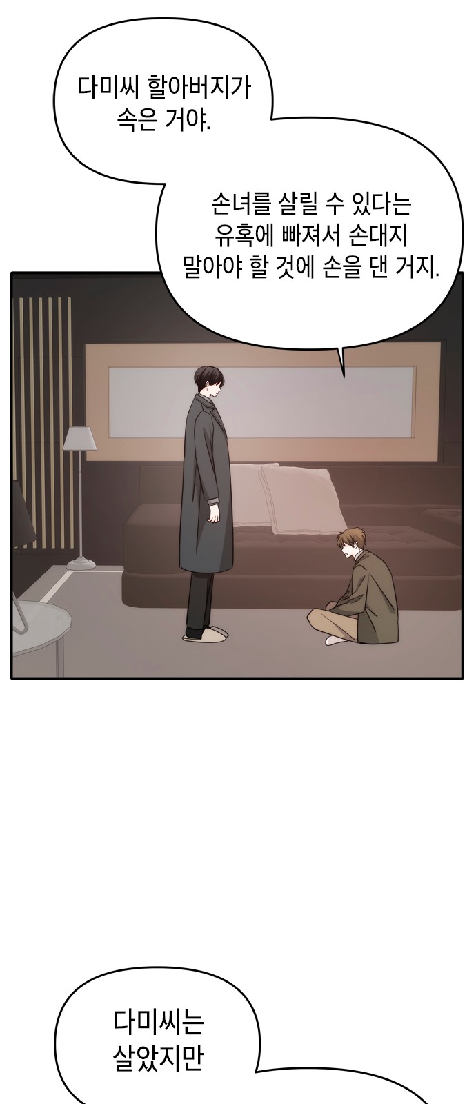26 페이지