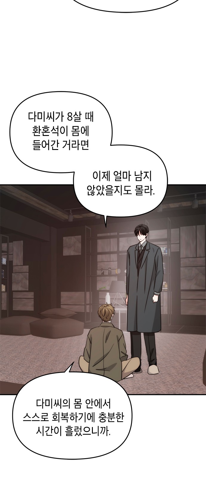 30 페이지