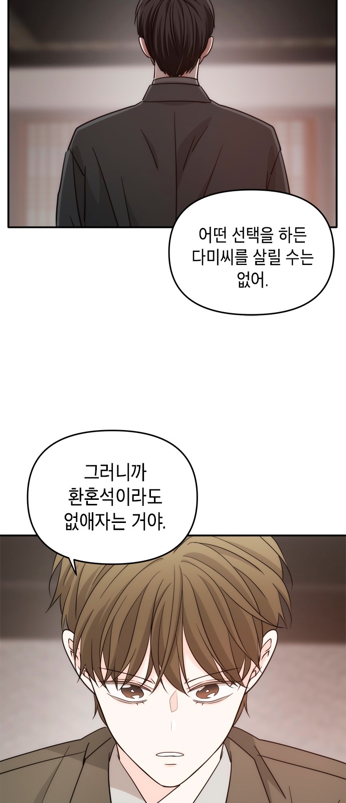 33 페이지