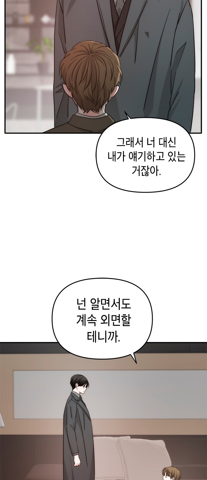 36 페이지