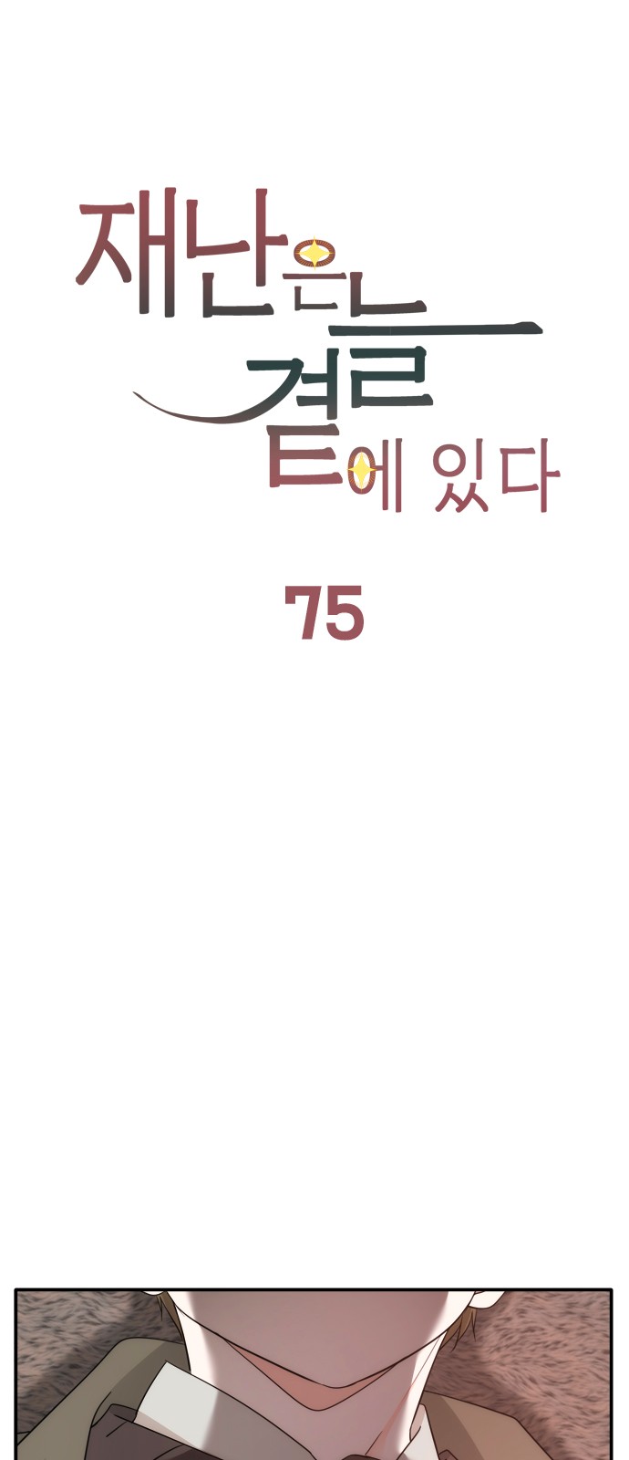 47 페이지
