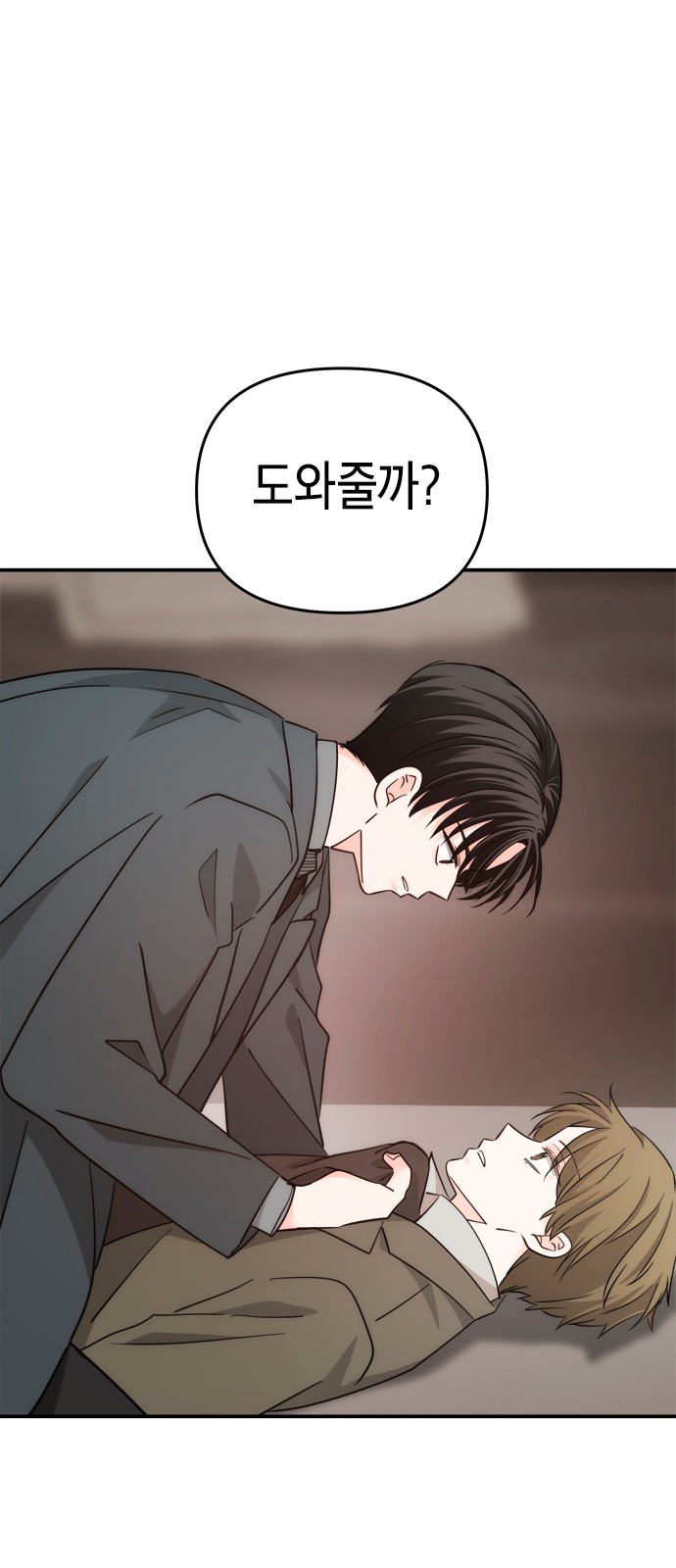 56 페이지