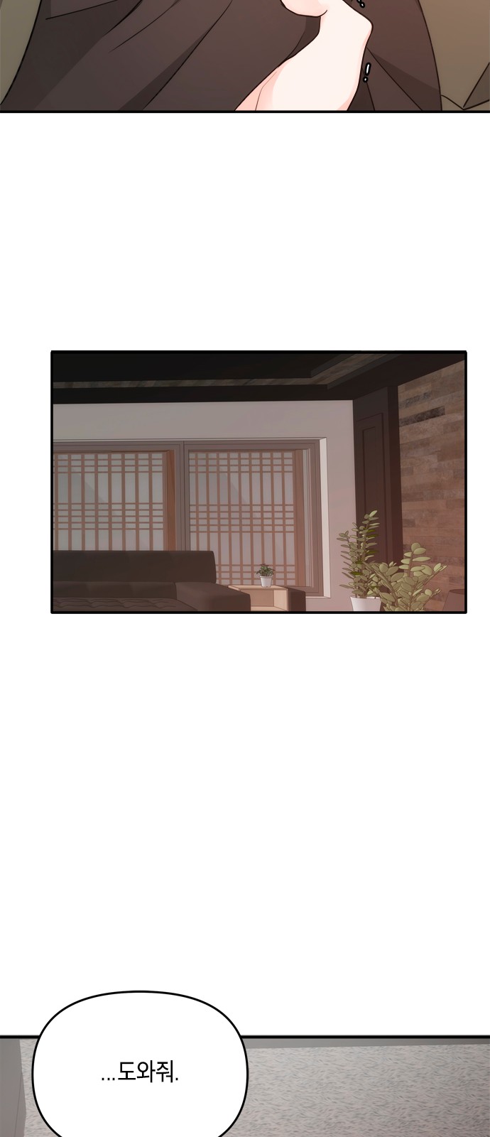 58 페이지