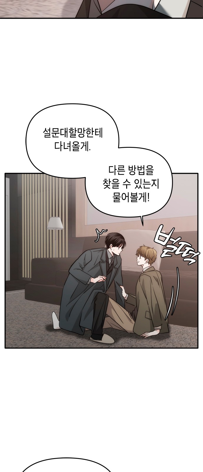 60 페이지