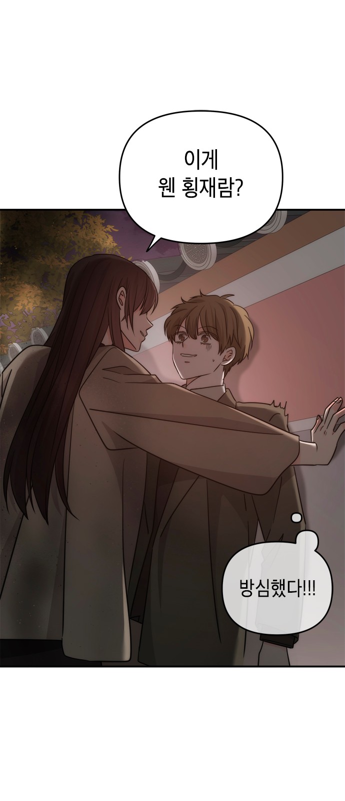 66 페이지