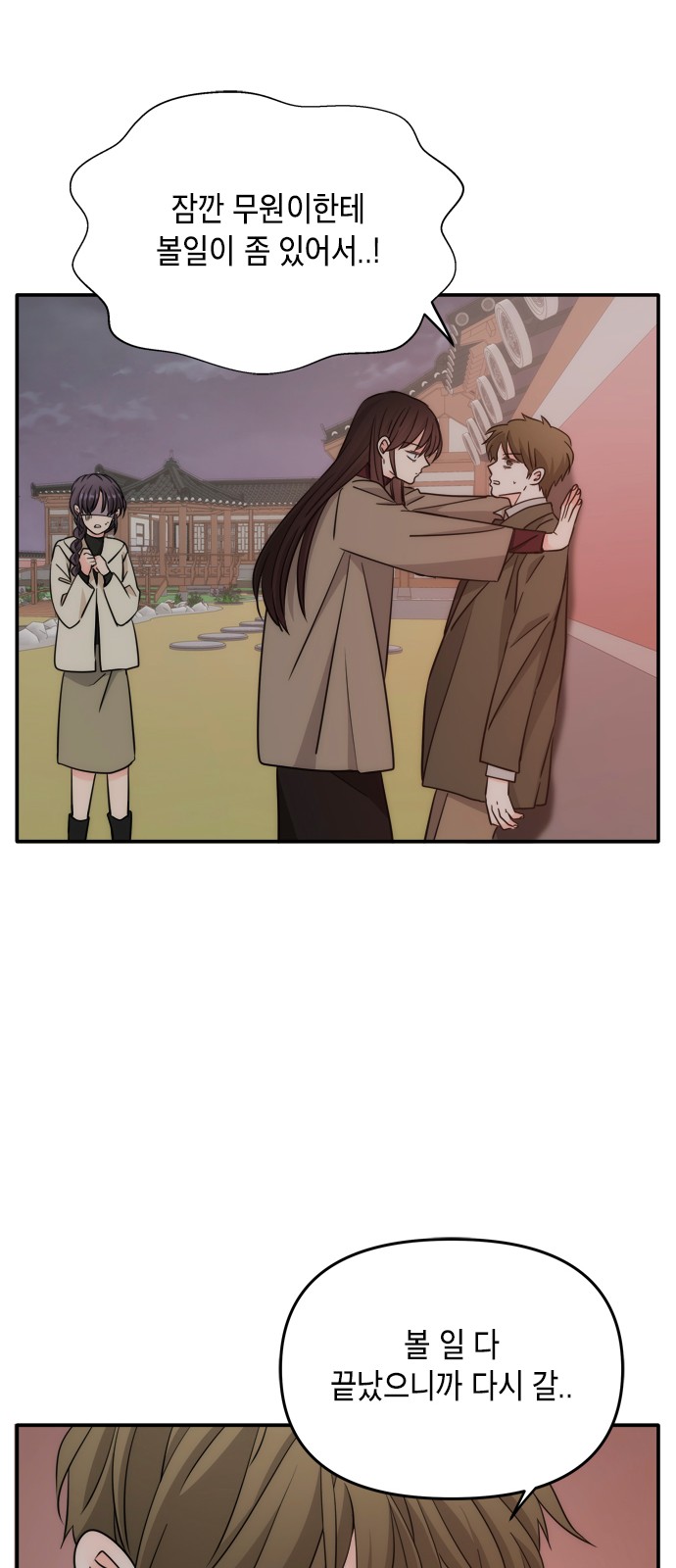 67 페이지