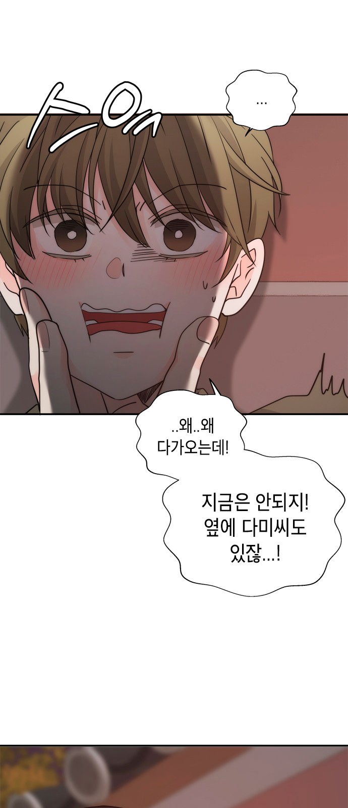 70 페이지