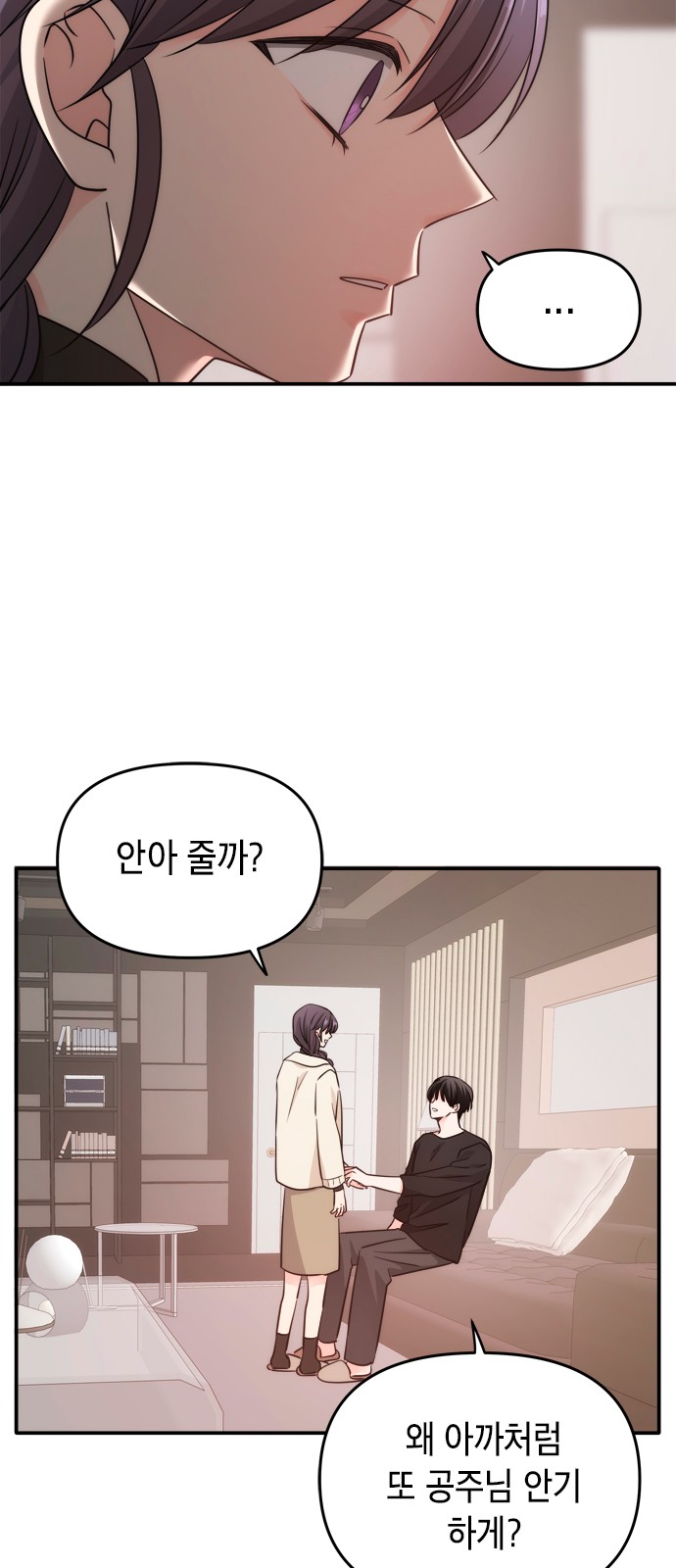 21 페이지