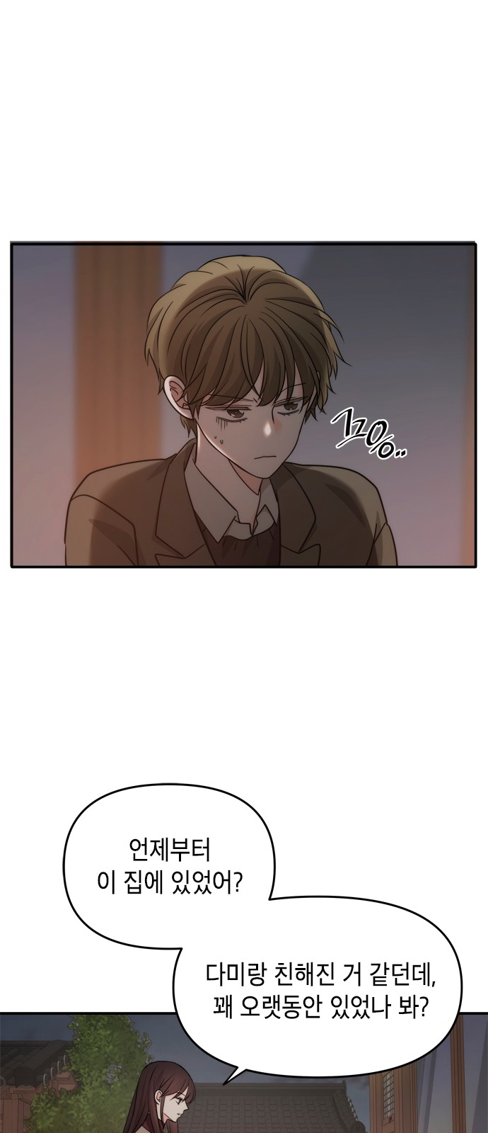28 페이지