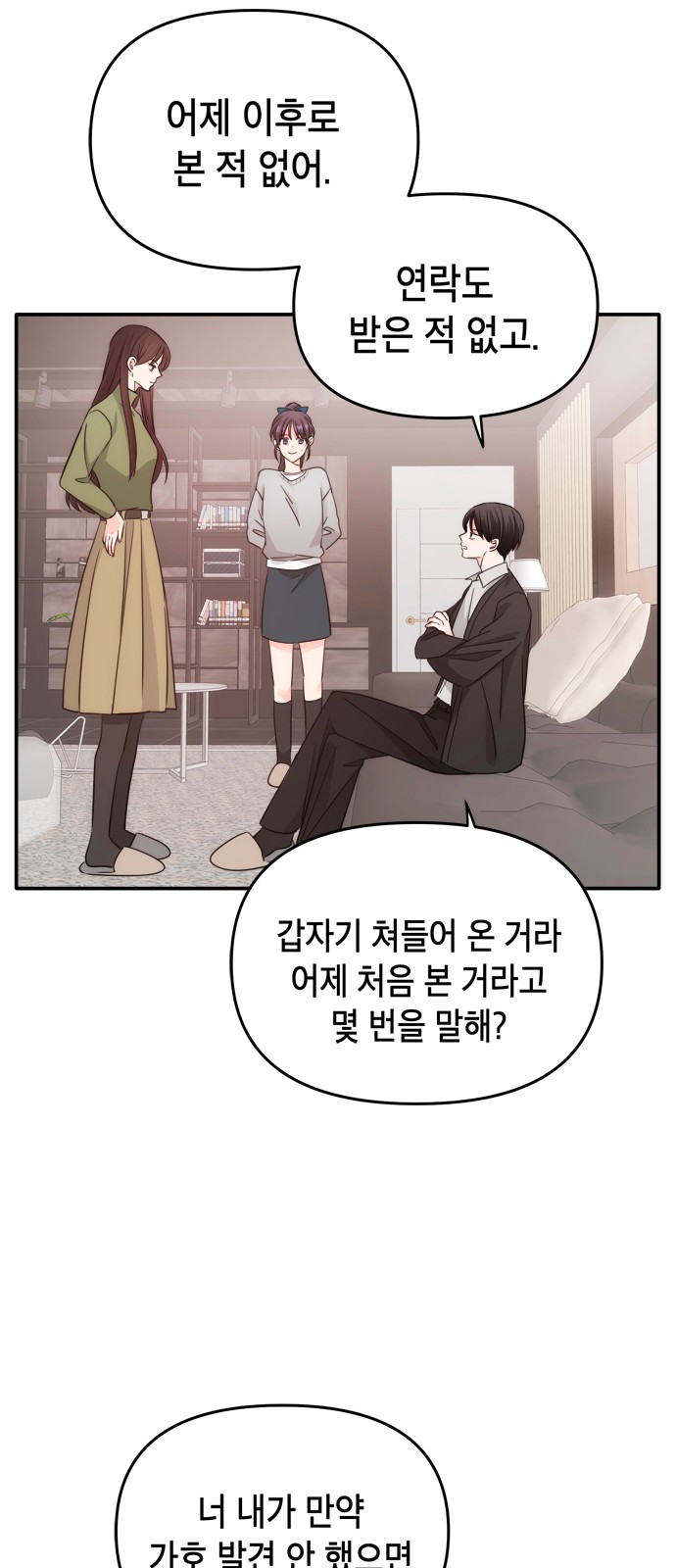 51 페이지