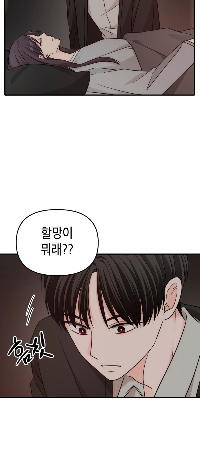 44 페이지