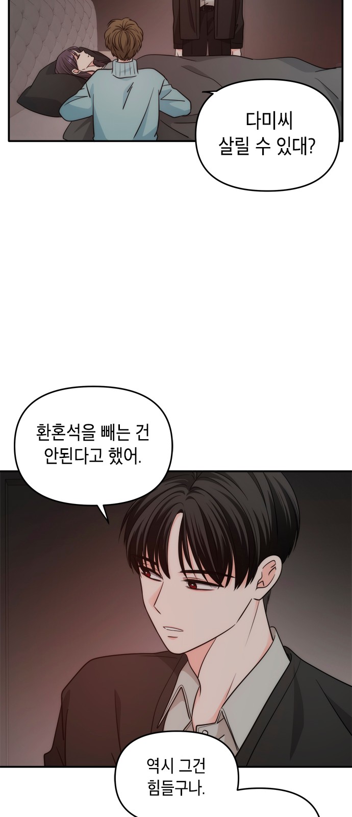 47 페이지