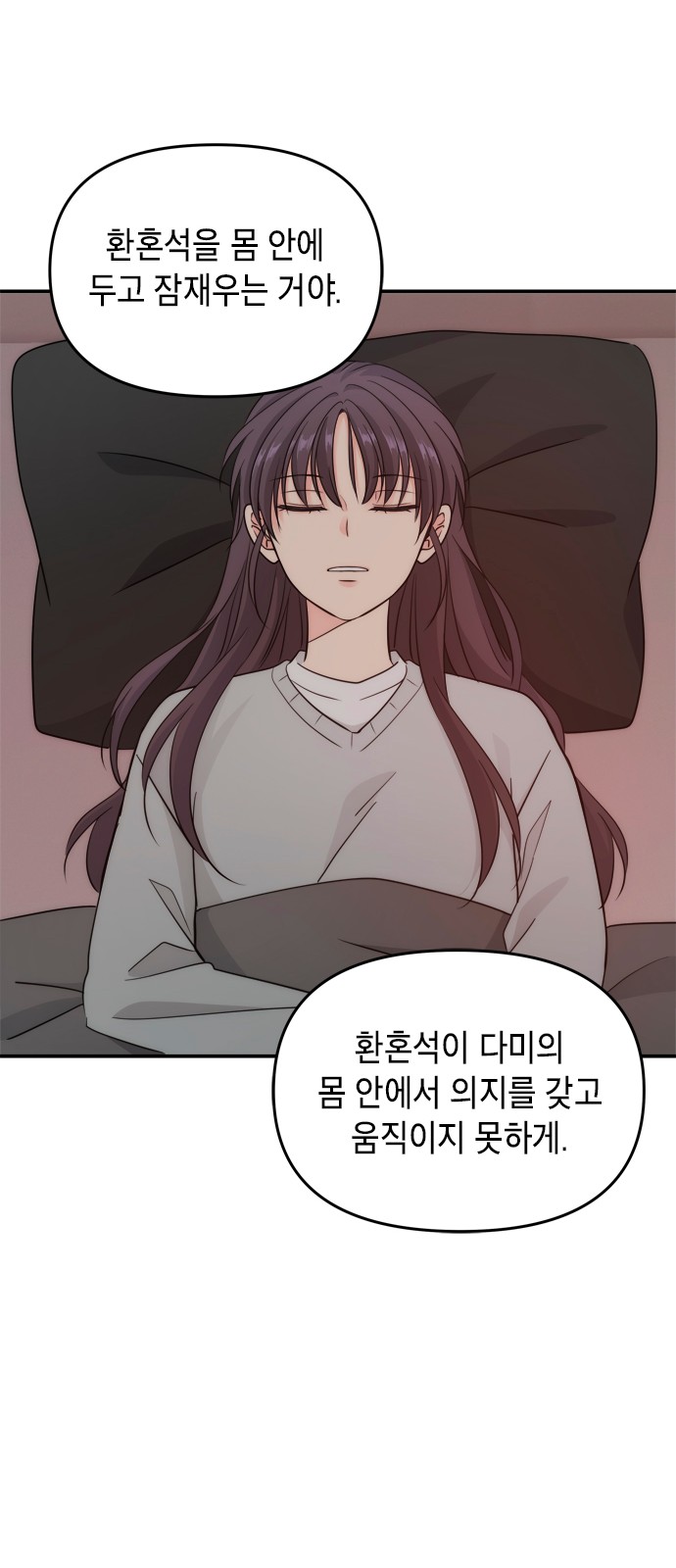 49 페이지