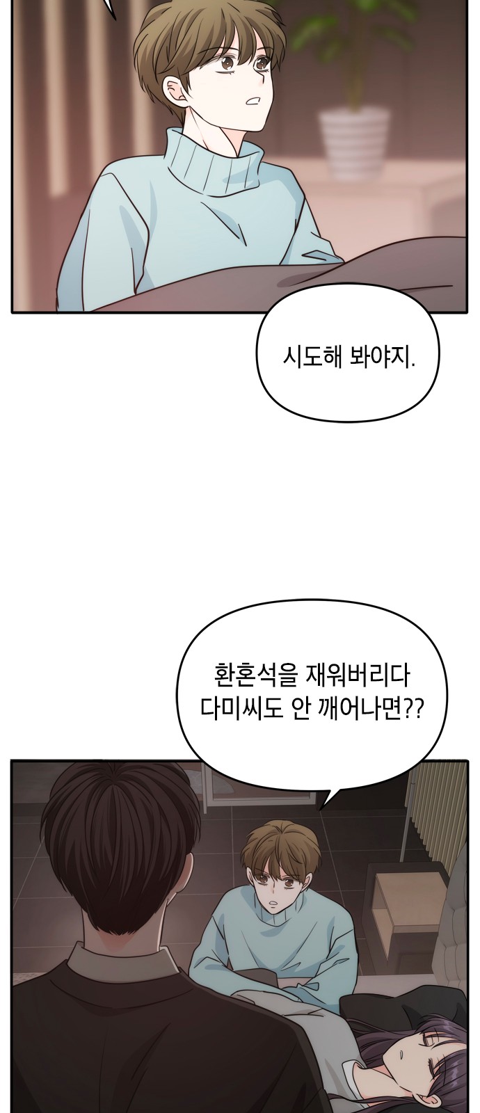 51 페이지