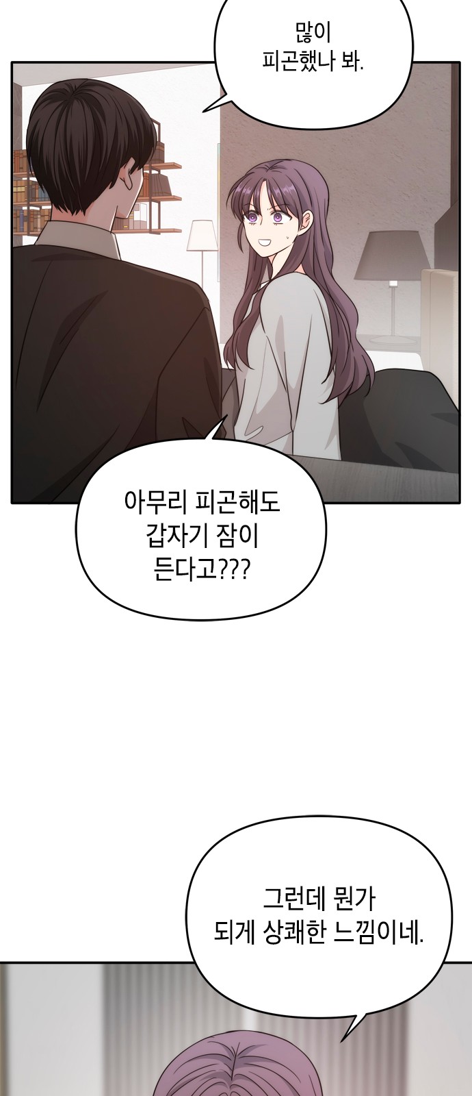 48 페이지