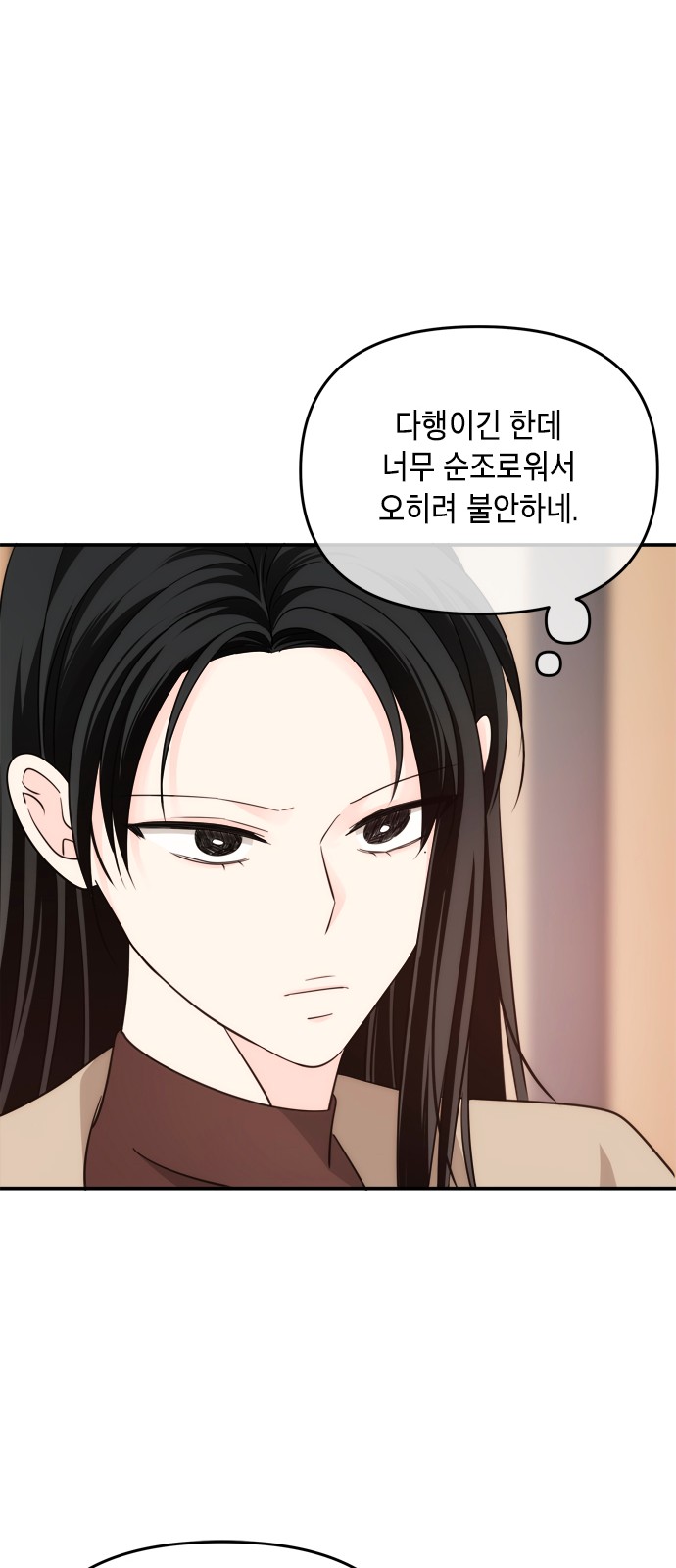 51 페이지