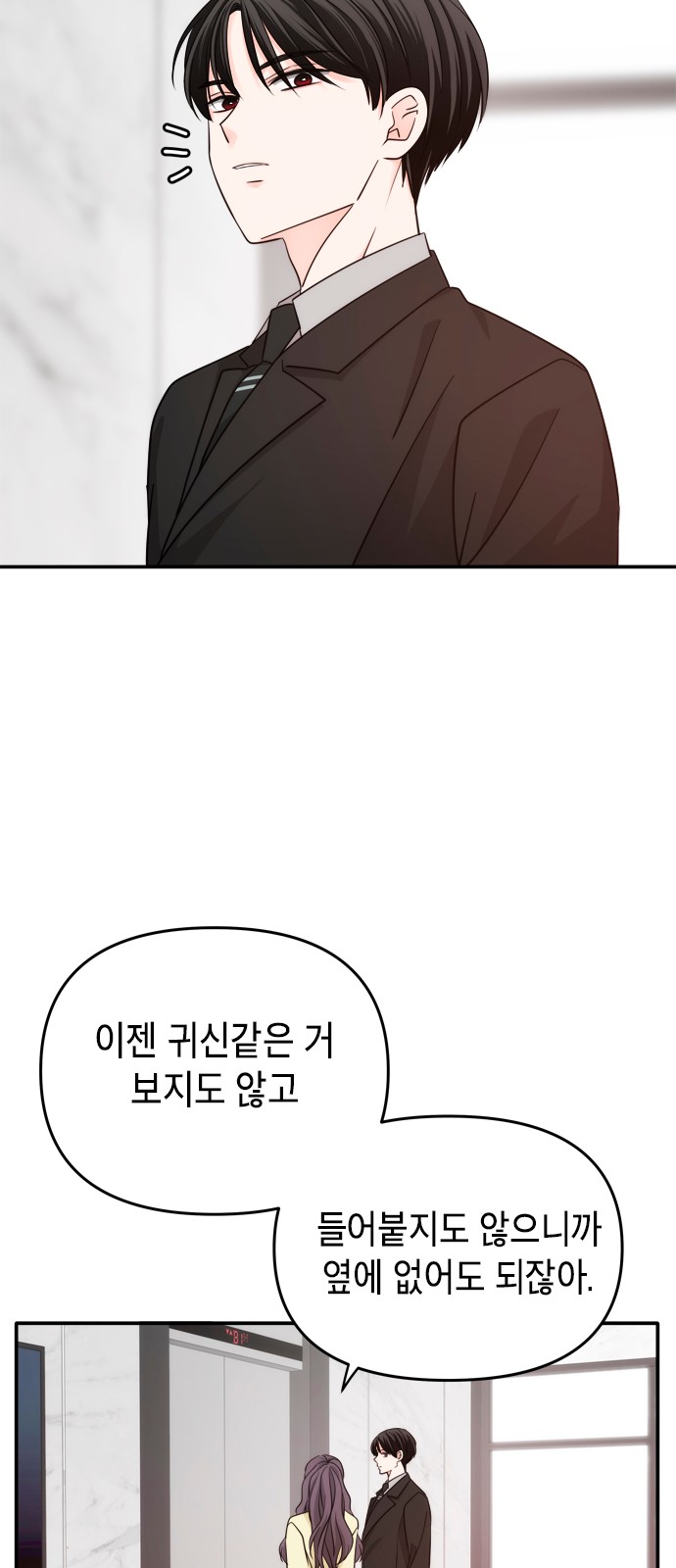 61 페이지