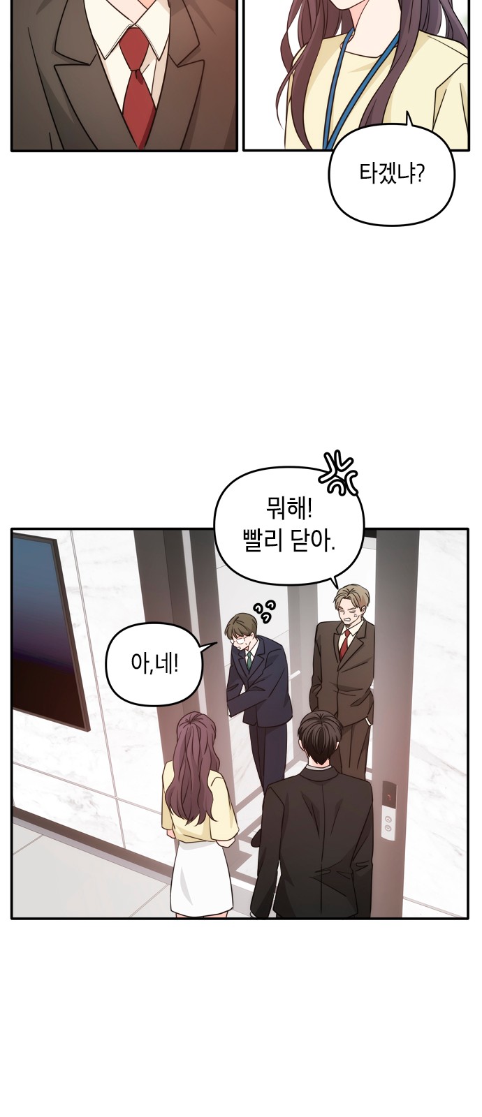 67 페이지