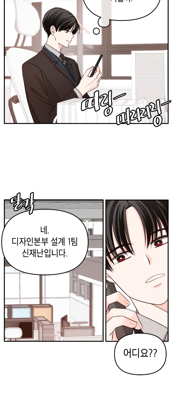 71 페이지