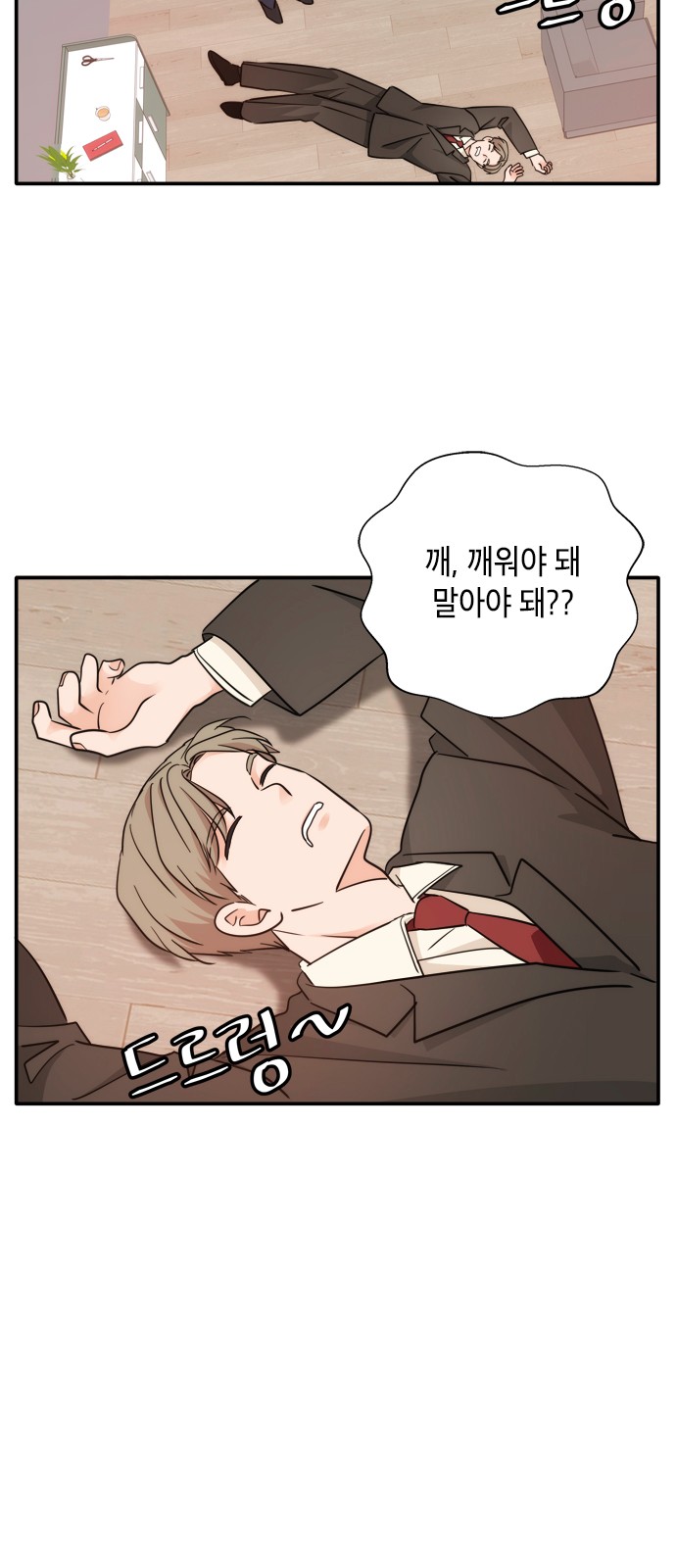 18 페이지